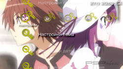 ���� 'Eating Dreams [RUS]' � ������� PTF ��� PSP