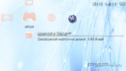 ���� 'PEACH [RUS]' � ������� PTF ��� PSP