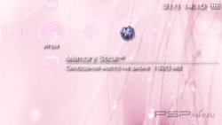 ���� 'LILAC [RUS]' � ������� PTF ��� PSP