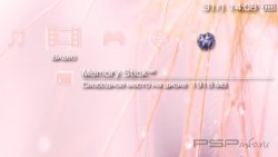 ���� 'HONEY [RUS]' � ������� PTF ��� PSP