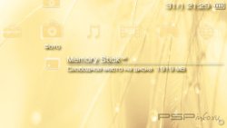 ���� 'SUNSHINE [RUS]' � ������� PTF ��� PSP