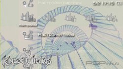 ���� 'Kingdom Hearts  [RUS]' � ������� PTF ��� PSP