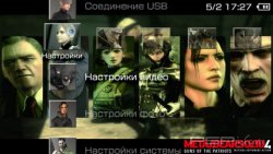 ���� 'Metal Gear Solid 4 [RUS]' � ������� PTF ��� PSP