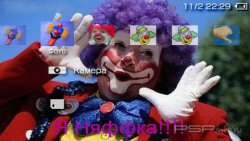 ���� '� �������!!! [RUS]' � ������� PTF ��� PSP