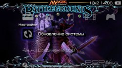 ���� 'MTG Black [RUS]' � ������� PTF ��� PSP