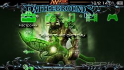 ���� 'MTG Green [RUS]' � ������� PTF ��� PSP