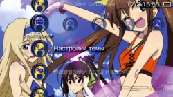 ���� 'Infinite Pannya [RUS]' � ������� PTF ��� PSP