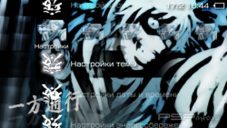 ���� 'Magical Index accelerator [RUS]' � ������� PTF ��� PSP