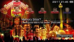 ���� 'Manchester United [RUS]' � ������� PTF ��� PSP