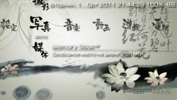 ���� 'Japanese Style [RUS]' � ������� PTF ��� PSP