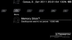 ���� 'BLACK [RUS]' � ������� PTF ��� PSP