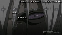 ���� 'NAGATO [RUS]' � ������� PTF ��� PSP