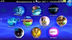 ���� 'NGP [RUS]' � ������� PTF ��� PSP