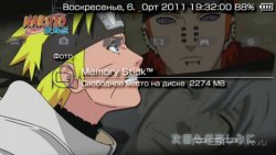 ���� 'Naruto Shippuuden [RUS]' � ������� PTF ��� PSP