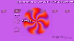 ���� 'Genjutsu [RUS]' � ������� PTF ��� PSP