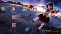  'Higashi Custom Theme [RUS]'   PTF  PSP