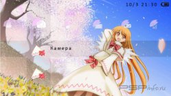 ���� 'Lilie Hoit [RUS]' � ������� PTF ��� PSP