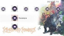 ���� 'Kingdom Hearts [RUS]' � ������� PTF ��� PSP