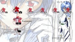 'Evangelion [RUS]'   PTF  PSP