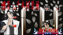  'Bleach Senbon Zakura [RUS]'   PTF  PSP