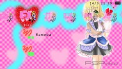  'Heart Full Pulse [RUS]'   PTF  PSP