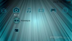  'Green Speed [RUS]'   PTF  PSP