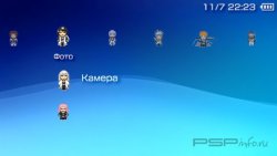  'Chibi Bleach [RUS]'   PTF  PSP