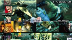  'Dissidia Final Fantasy [RUS]'   PTF  PSP