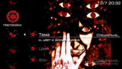  'HELLSING [RUS]'   PTF  PSP
