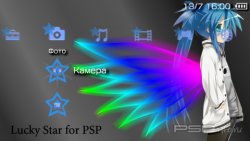  'lucky Star [RUS]'   PTF  PSP