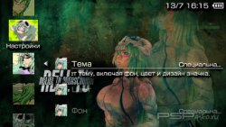  'Neliel Tu [RUS]'   PTF  PSP