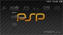  'Icons [RUS]'   PTF  PSP