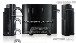  'PS3 [RUS]'   PTF  PSP