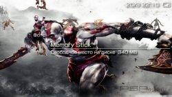  'God of war [RUS]'   PTF  PSP