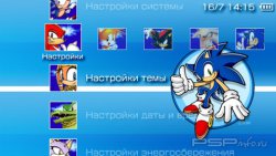  'Sonic [RUS]'   PTF  PSP