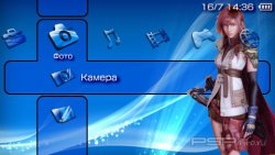  'Final Fantasy lighting [RUS]'   PTF  PSP