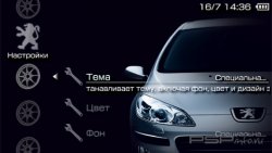  'Peugeot [RUS]'   PTF  PSP