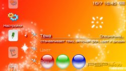  'Simplest [RUS]'   PTF  PSP