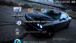  'Dodge [RUS]'   PTF  PSP