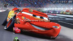  'Cars [RUS]'   PTF  PSP