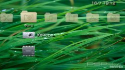  'EVOPanther [RUS]'   PTF  PSP