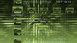  'Natural green [RUS]'   PTF  PSP