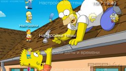  'Simpsons [RUS]'   PTF  PSP