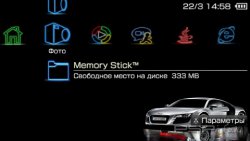  'Neon [RUS]'   PTF  PSP