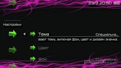  '  [RUS]'   PTF  PSP