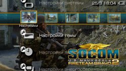  'Socom FTB2 [RUS]'   PTF  PSP