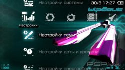  'WipeOut [RUS]'   PTF  PSP