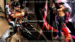  'Tekken [RUS]'   PTF  PSP