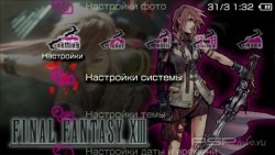  'DISSIDIA 012 Final Fantasy Lighting [RUS]'   PTF  PSP