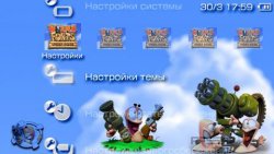  'Worms [RUS]'   PTF  PSP